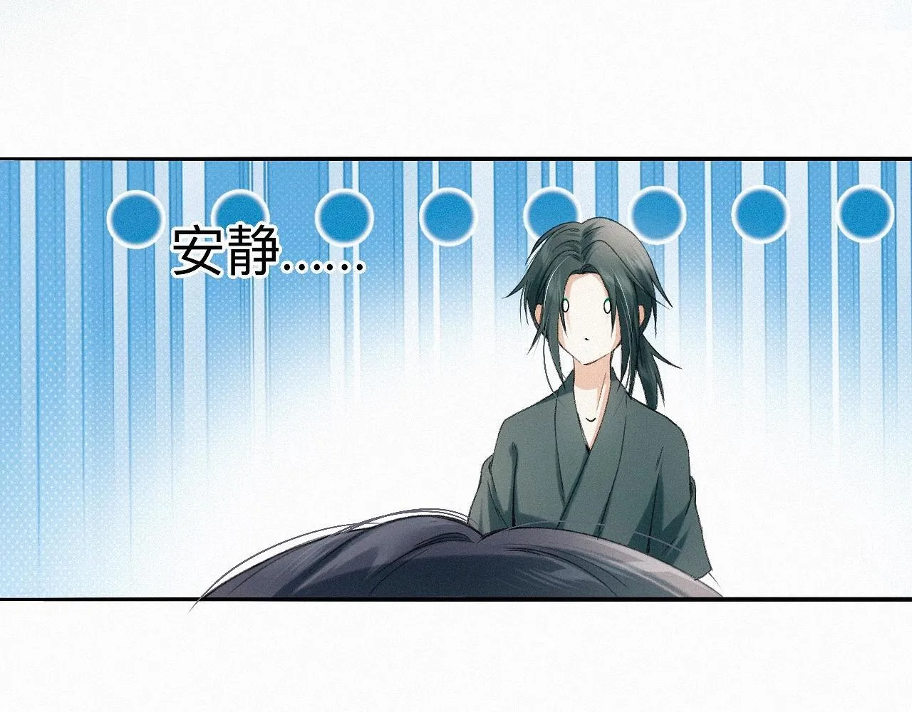 -19- 小七 第94页