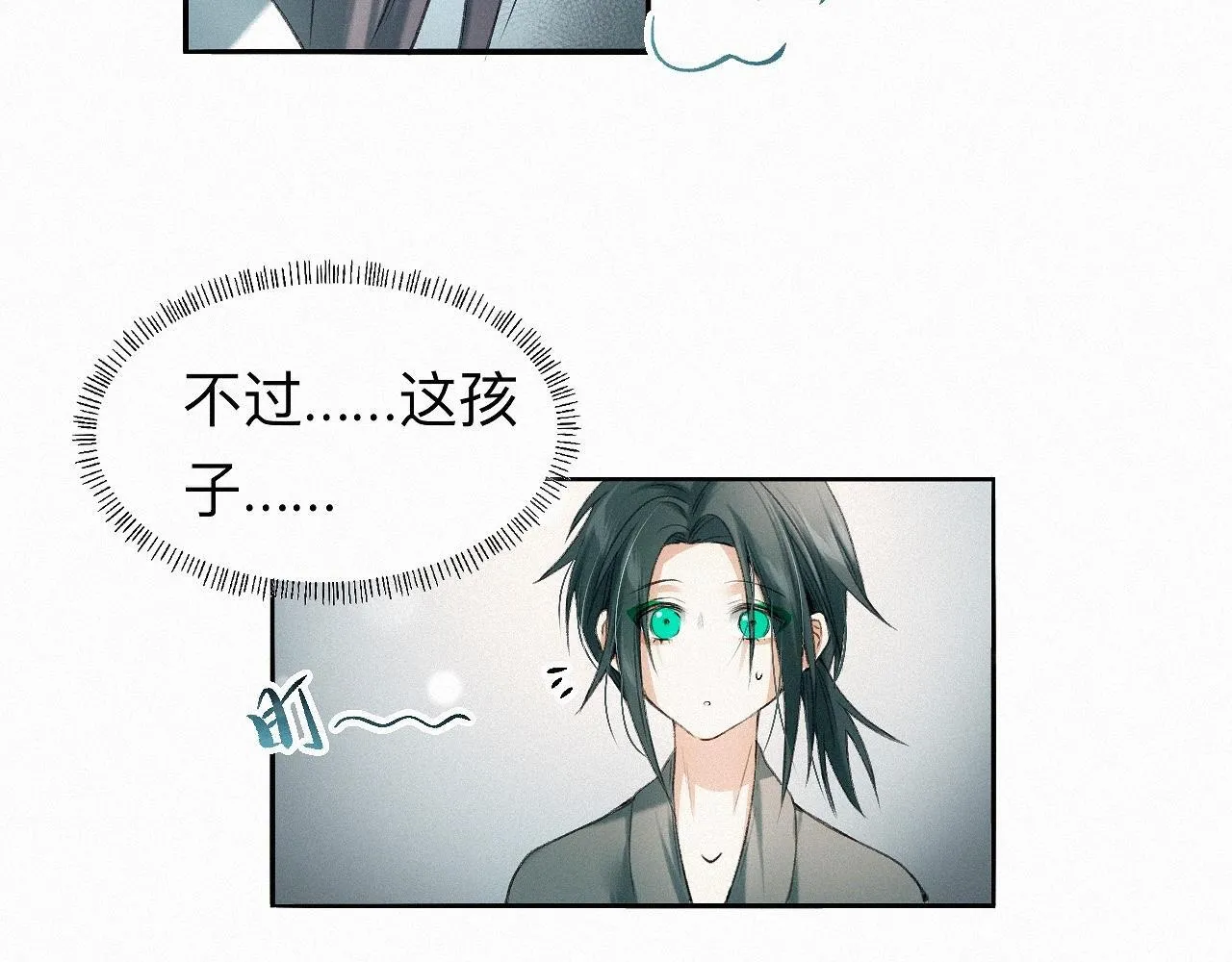 -19- 小七 第96页