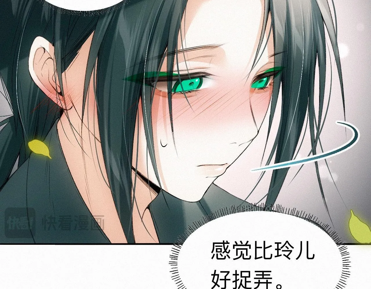 -19- 小七 第98页