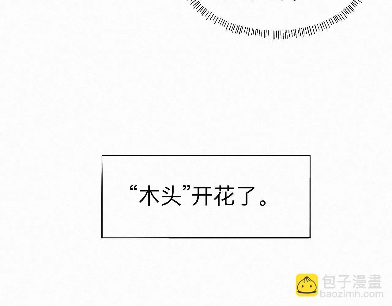 -19- 小七 第99页
