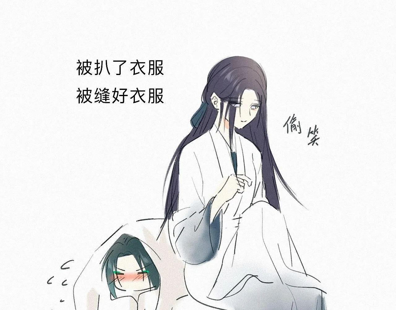 -19- 小七 第103页