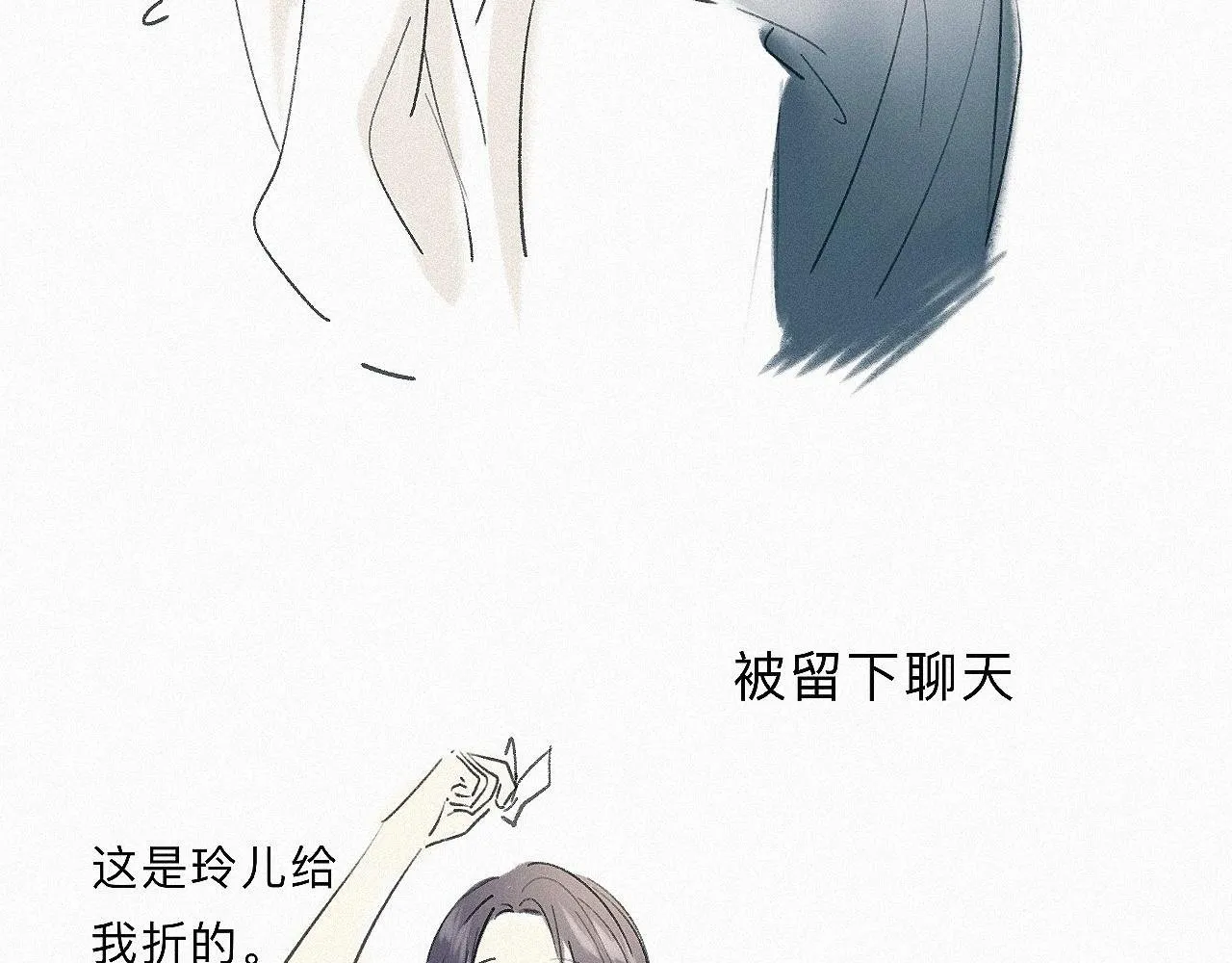 -19- 小七 第104页