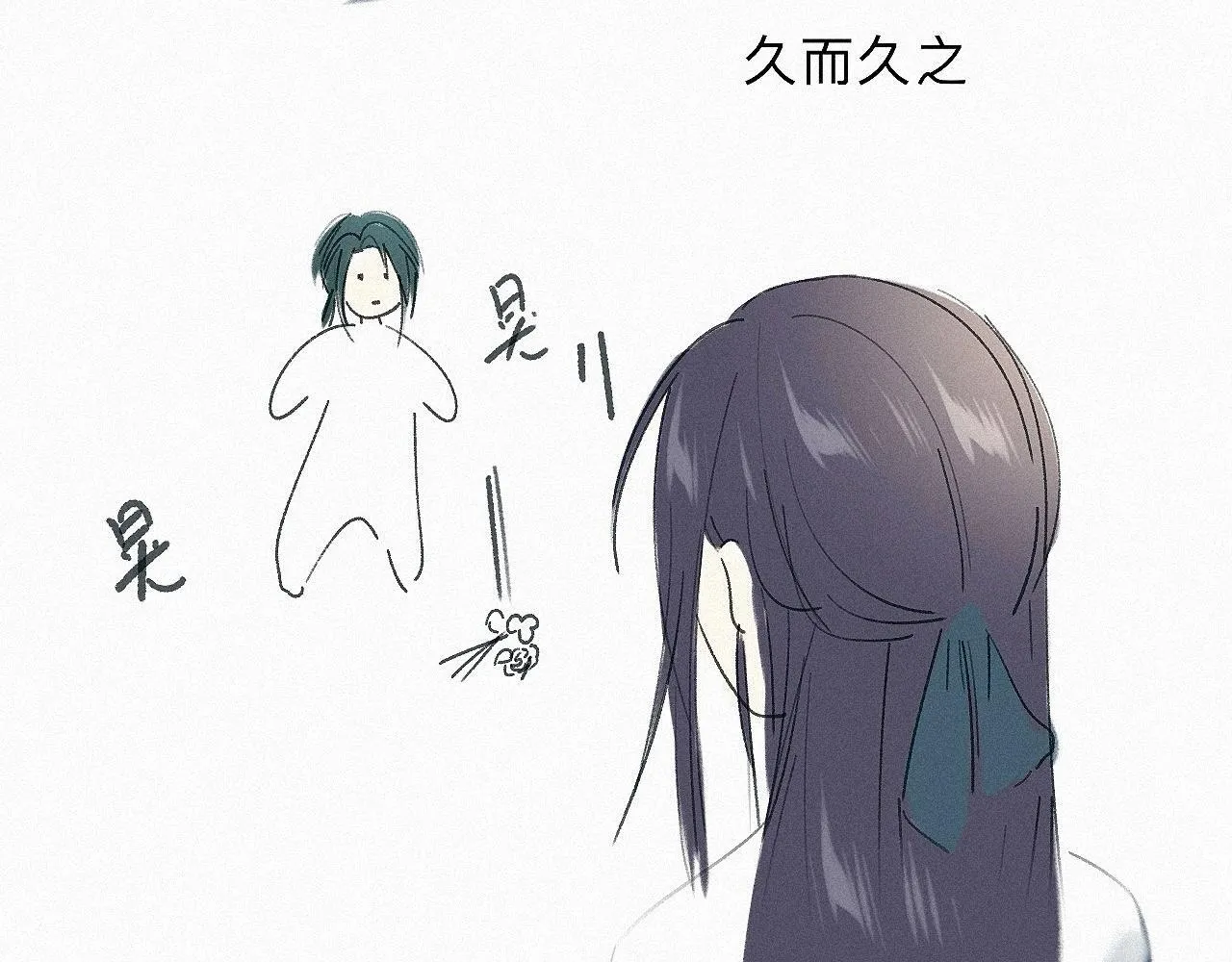 -19- 小七 第106页