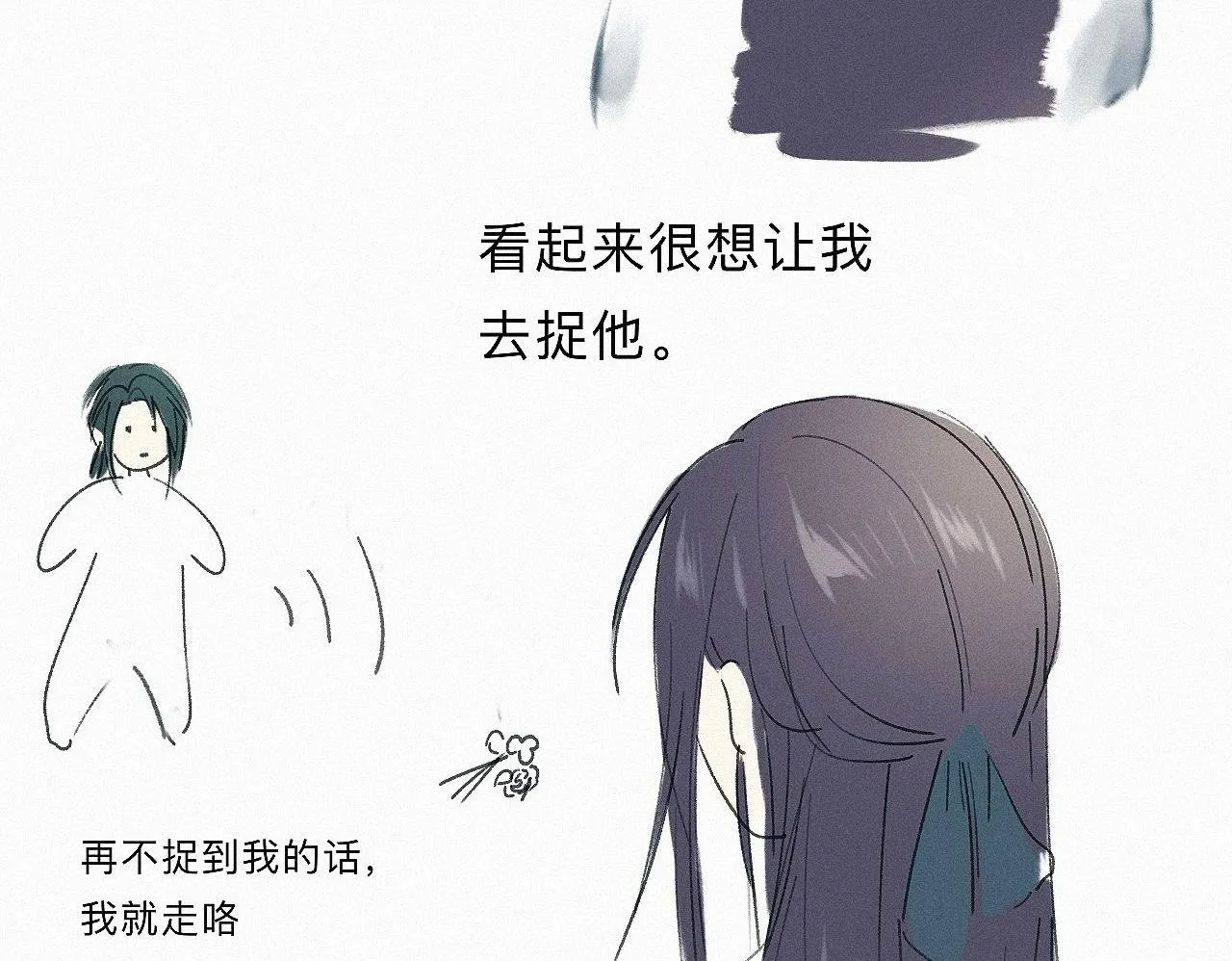 -19- 小七 第107页