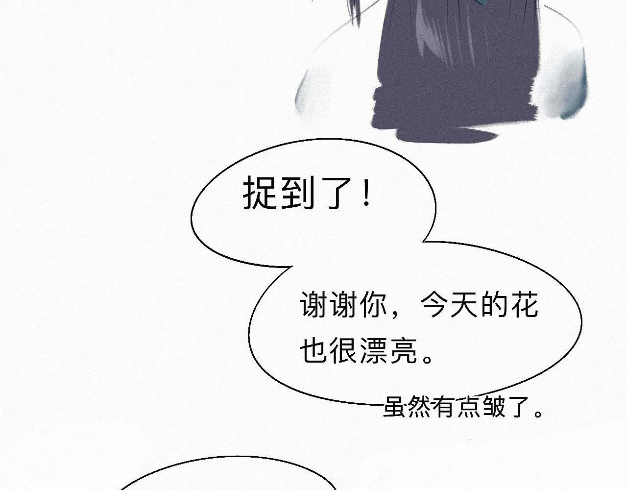 -19- 小七 第108页