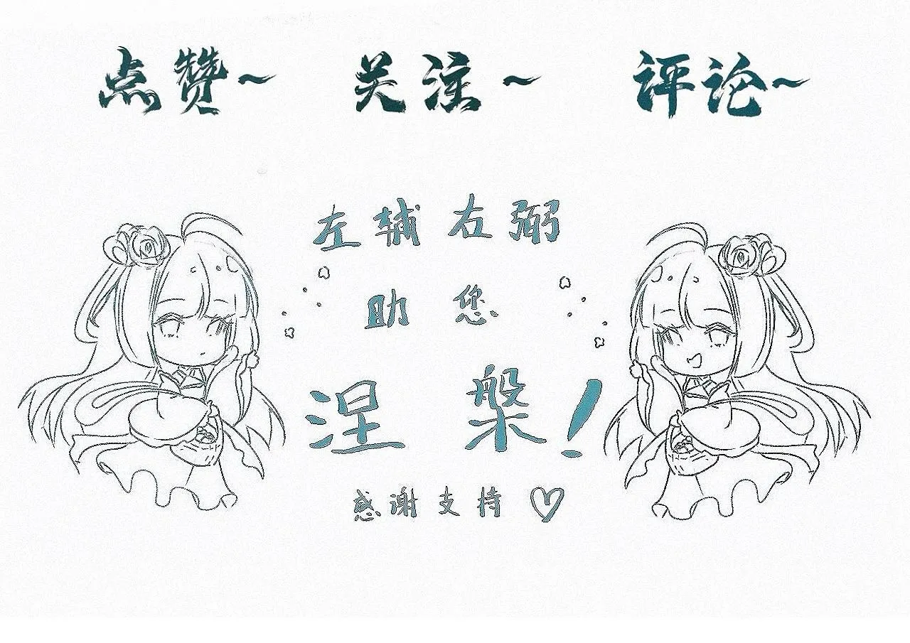 -19- 小七 第110页