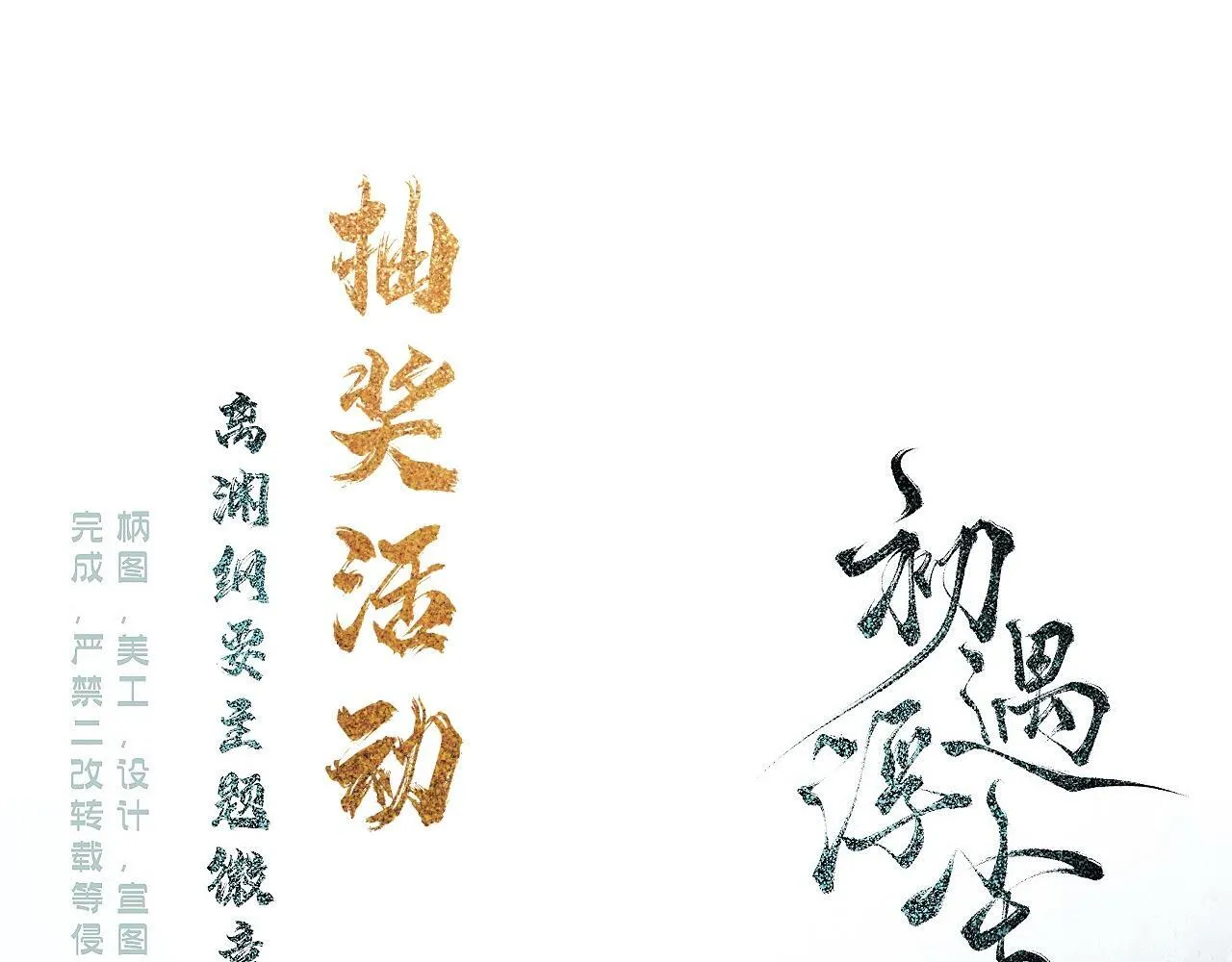 -19- 小七 第111页