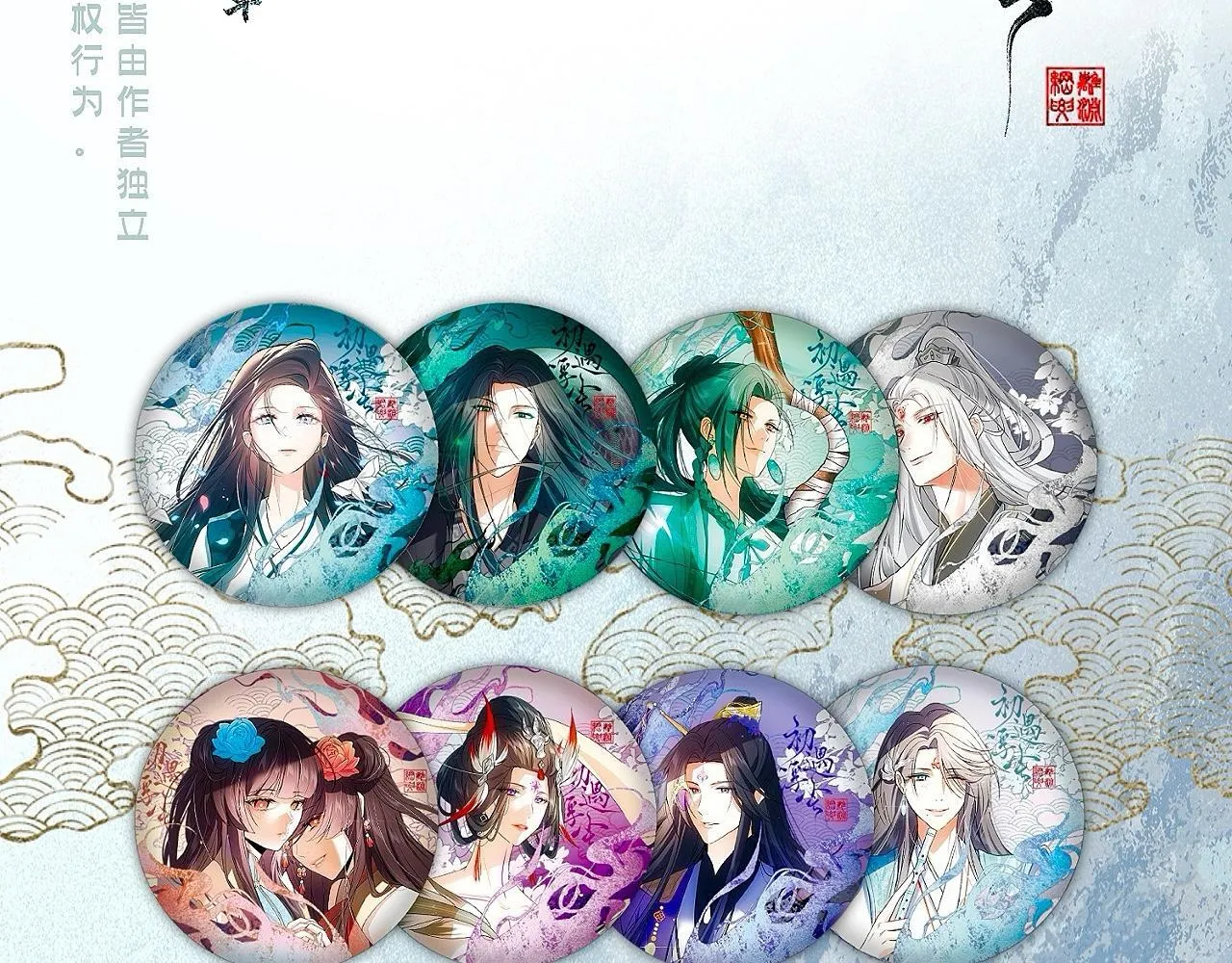 -19- 小七 第112页