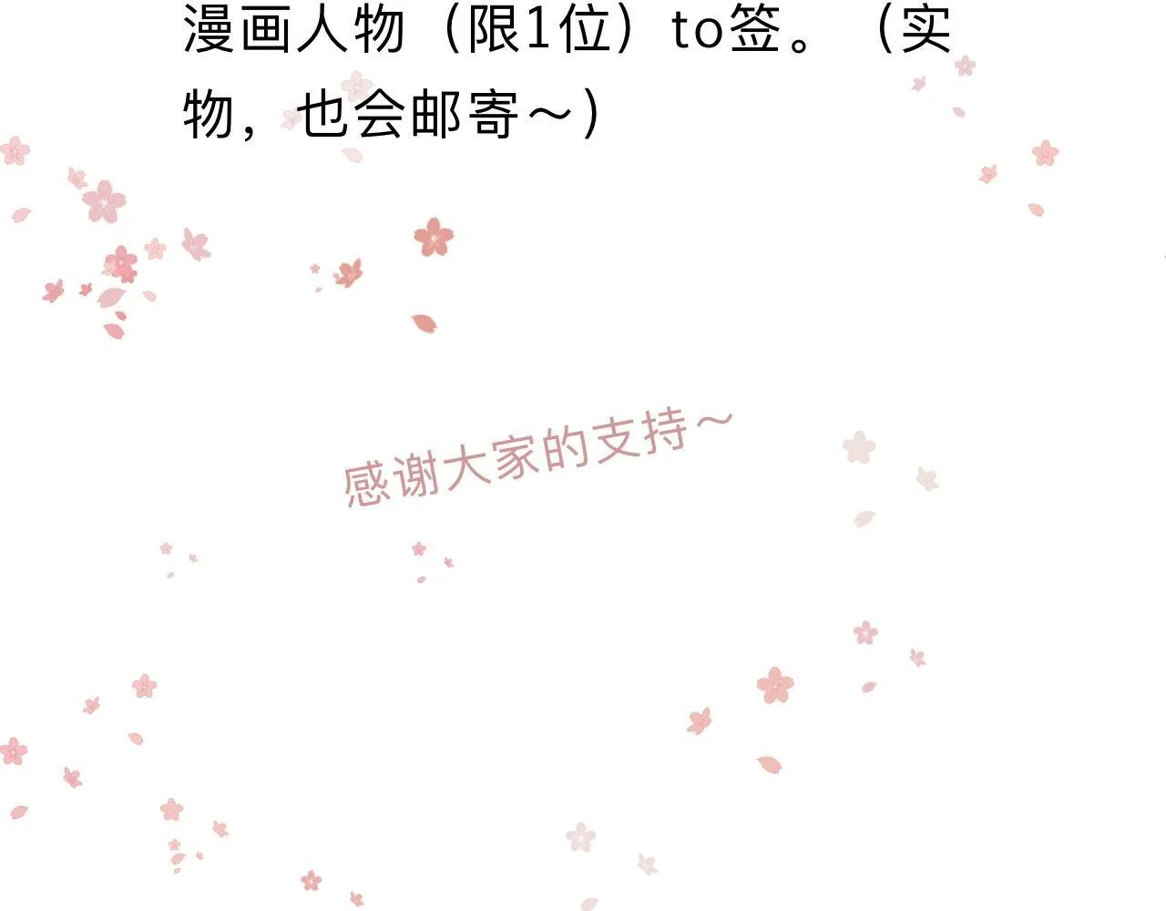 -19- 小七 第115页