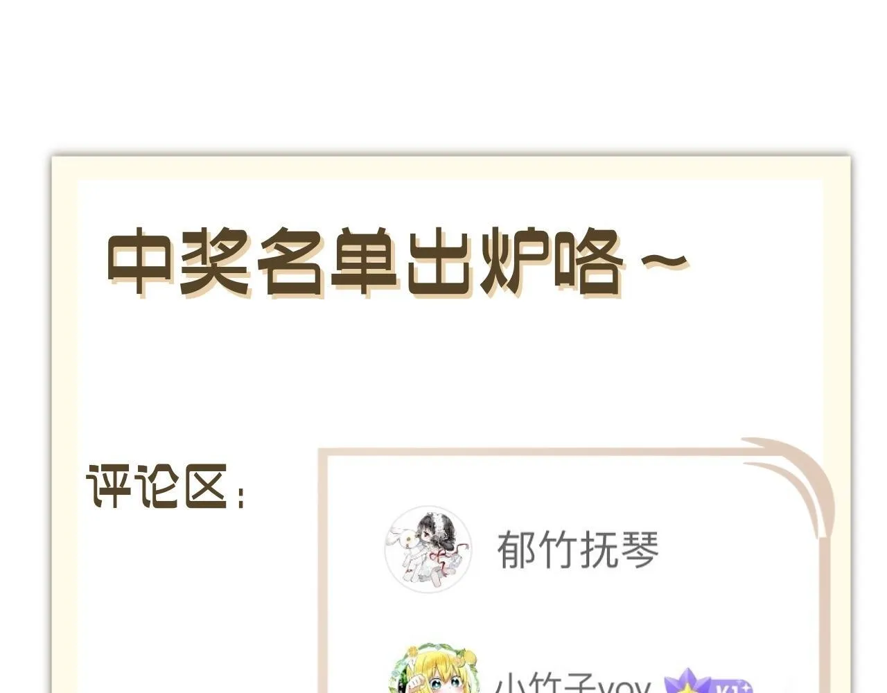 -19- 小七 第117页