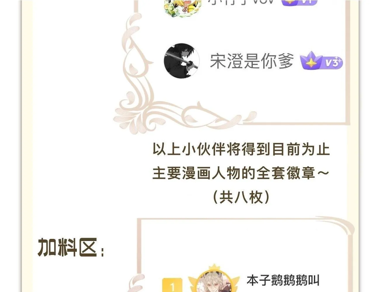 -19- 小七 第118页