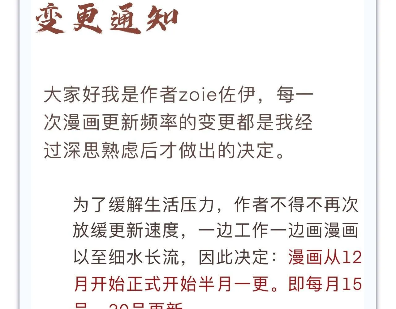 抽奖结果公示•其他 第5页