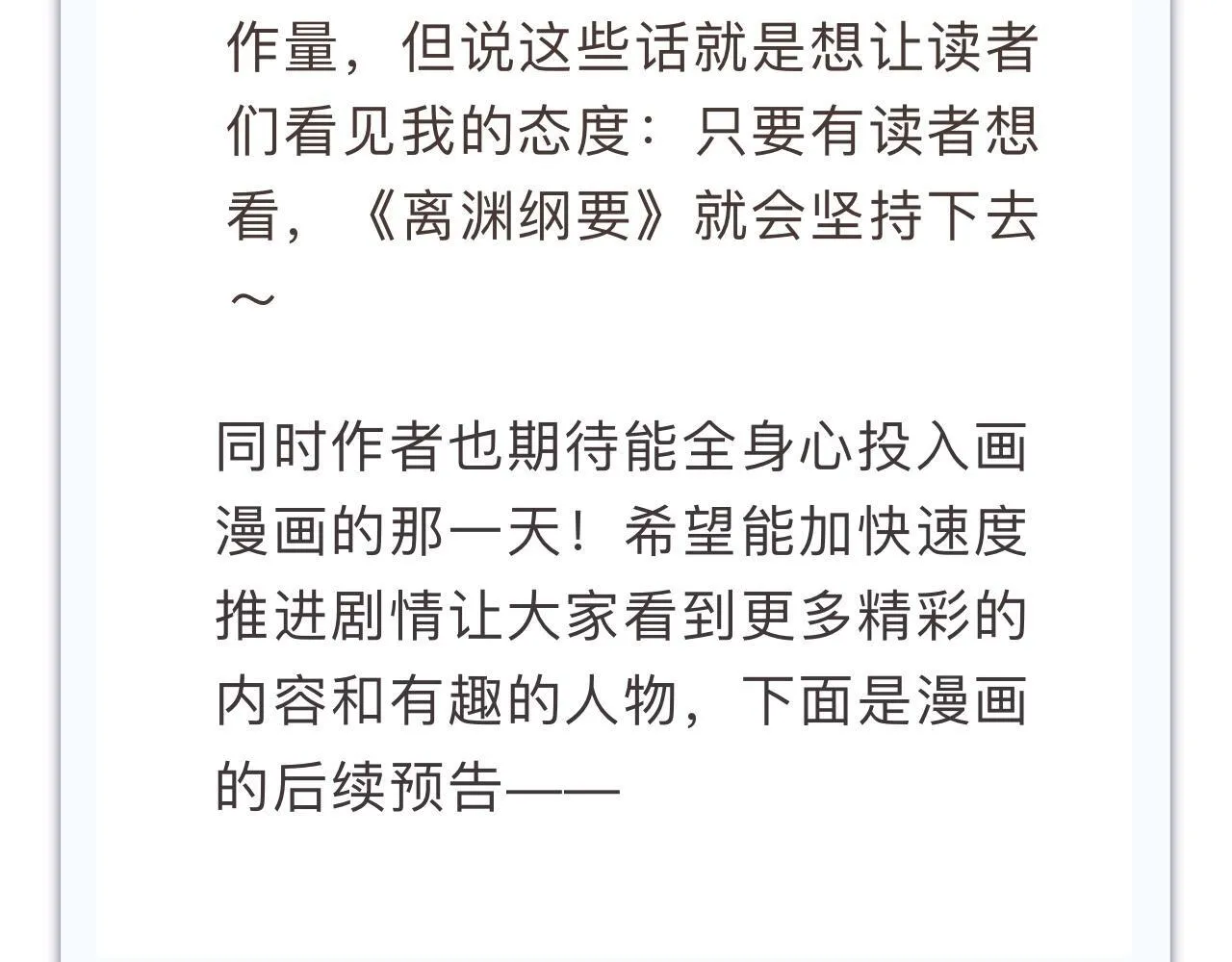 抽奖结果公示•其他 第7页