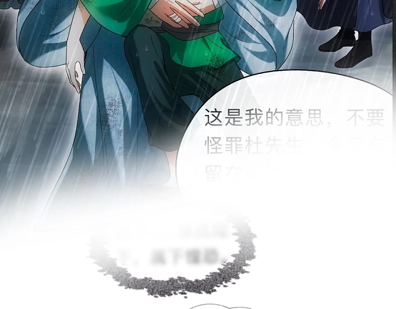 抽奖结果公示•其他 第12页