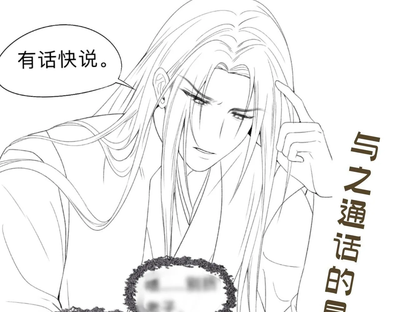 抽奖结果公示•其他 第13页