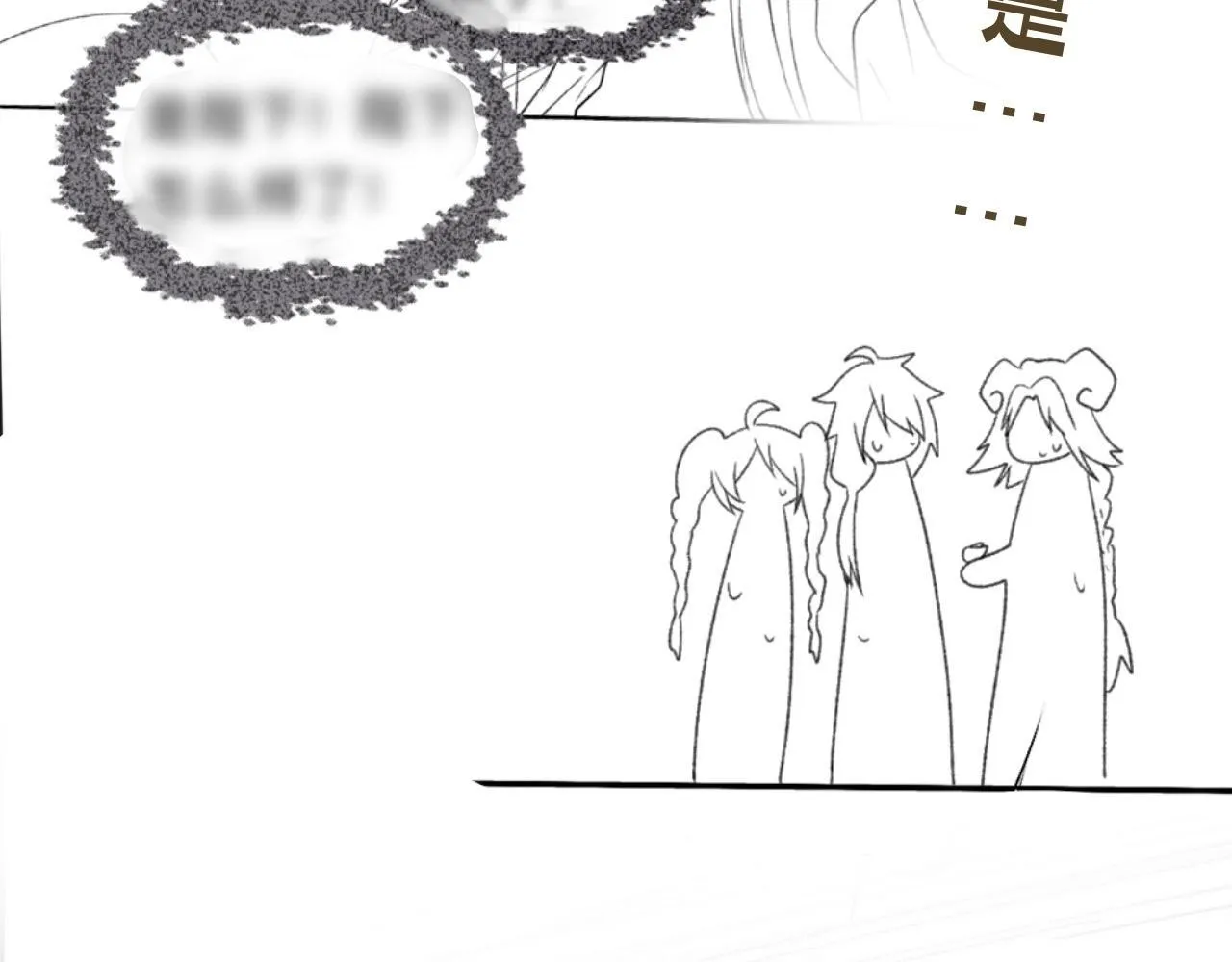 抽奖结果公示•其他 第14页