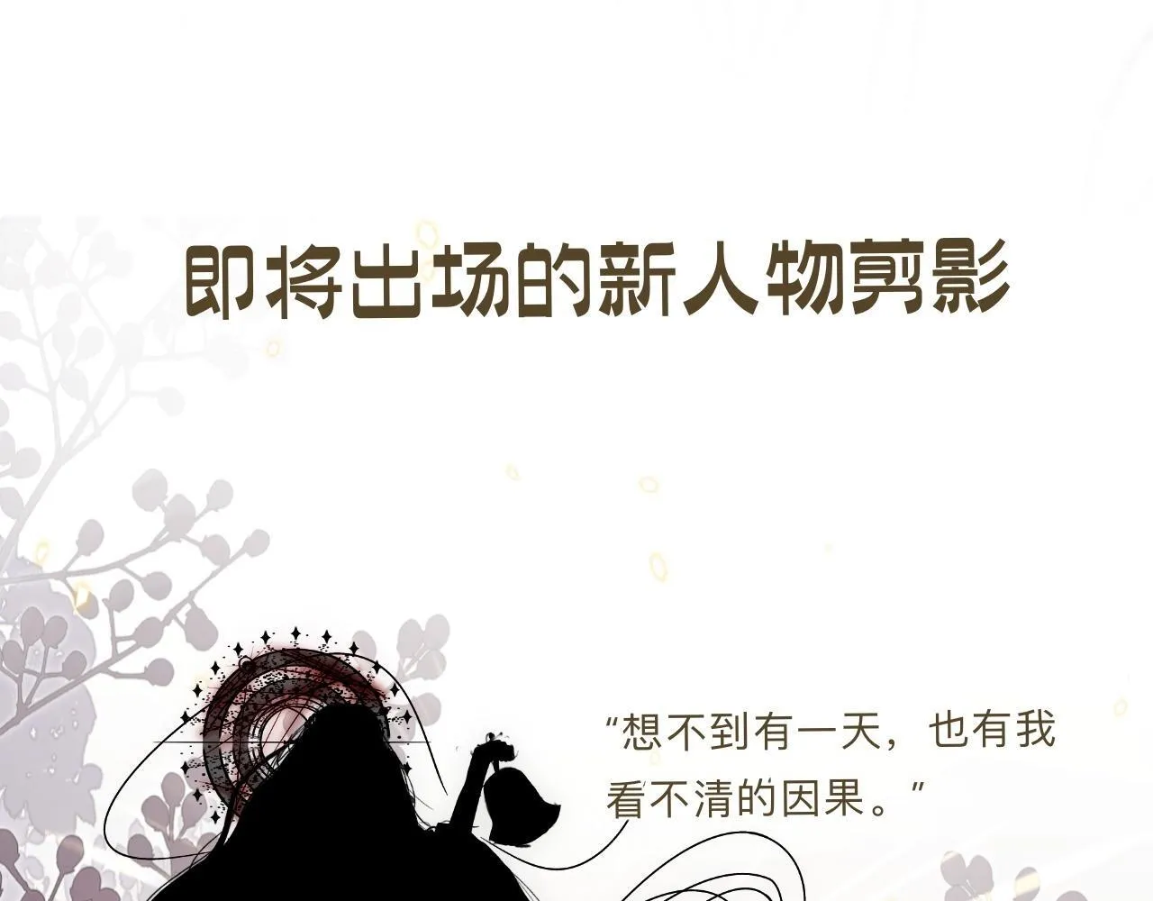 抽奖结果公示•其他 第19页