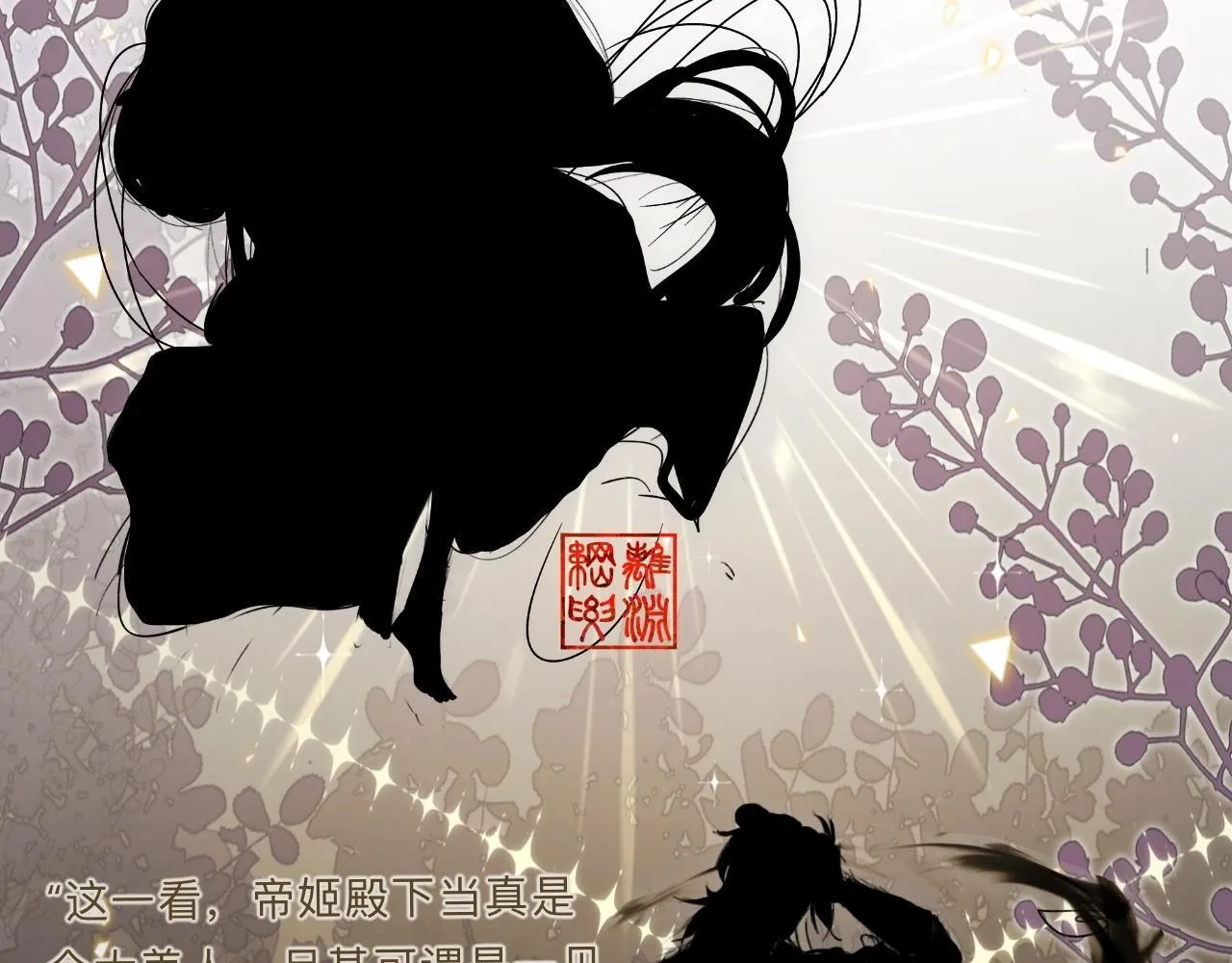 抽奖结果公示•其他 第20页