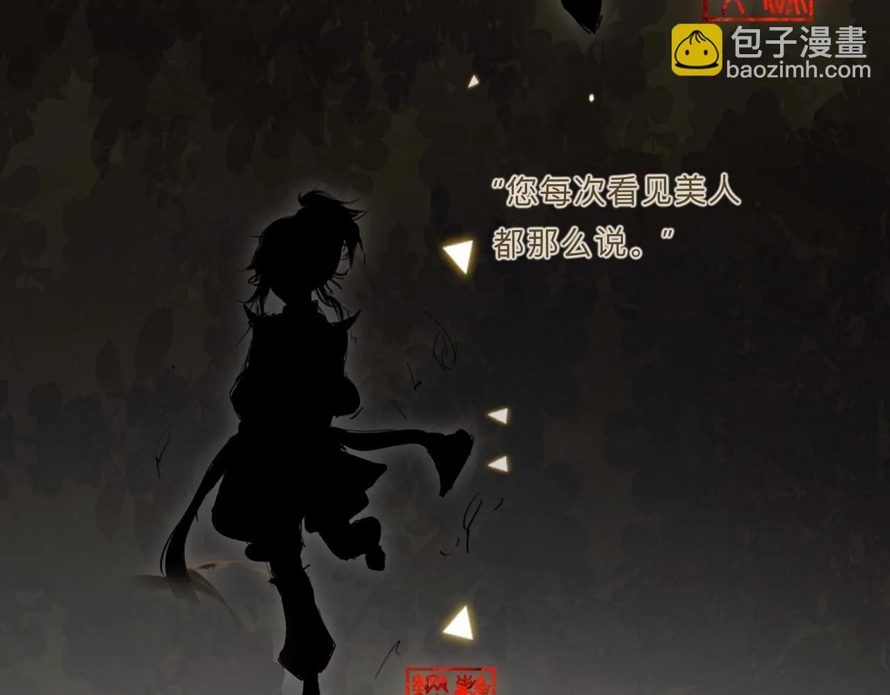抽奖结果公示•其他 第22页