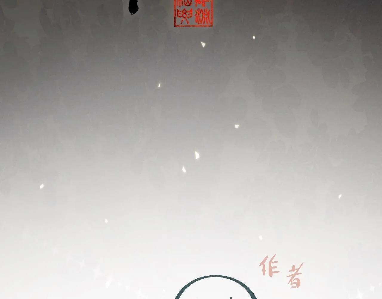 抽奖结果公示•其他 第23页