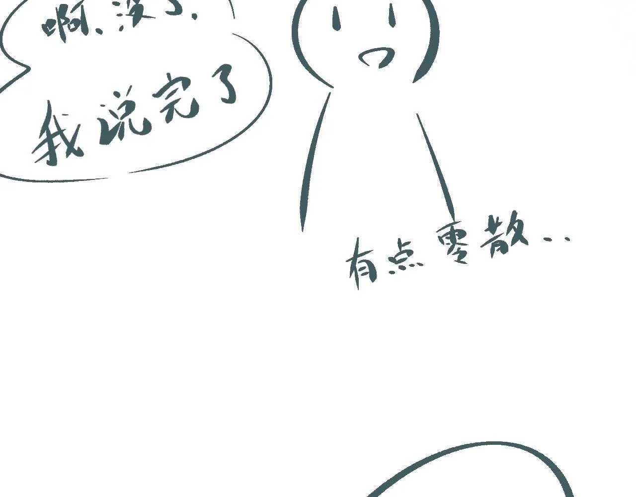 抽奖结果公示•其他 第25页