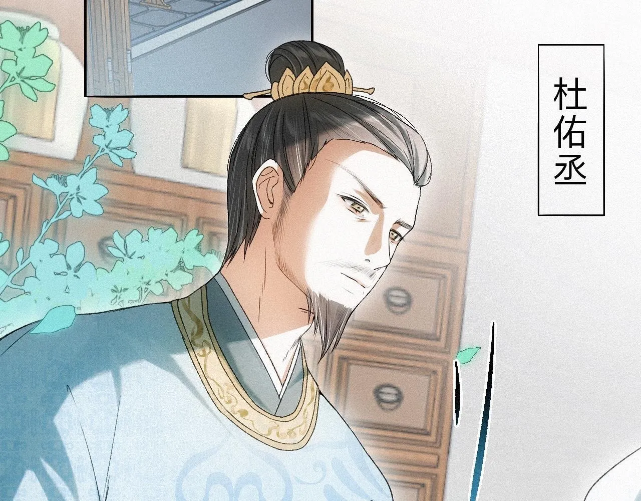 -20- 伯劳飞燕 第24页
