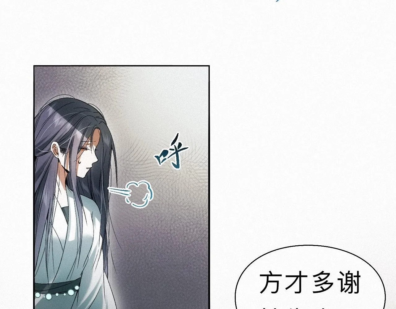 -20- 伯劳飞燕 第30页