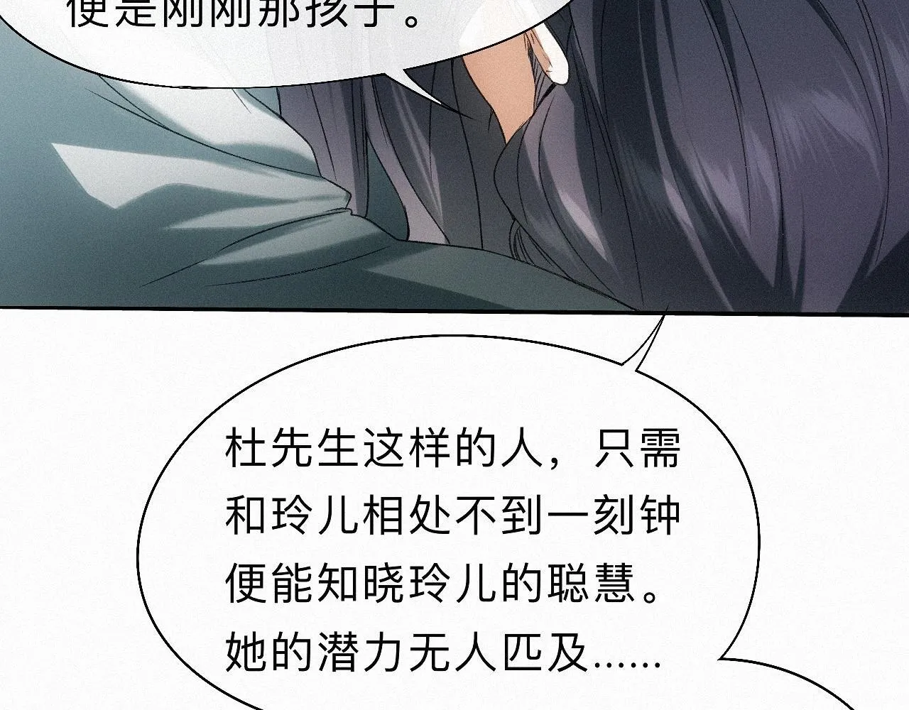 -20- 伯劳飞燕 第46页