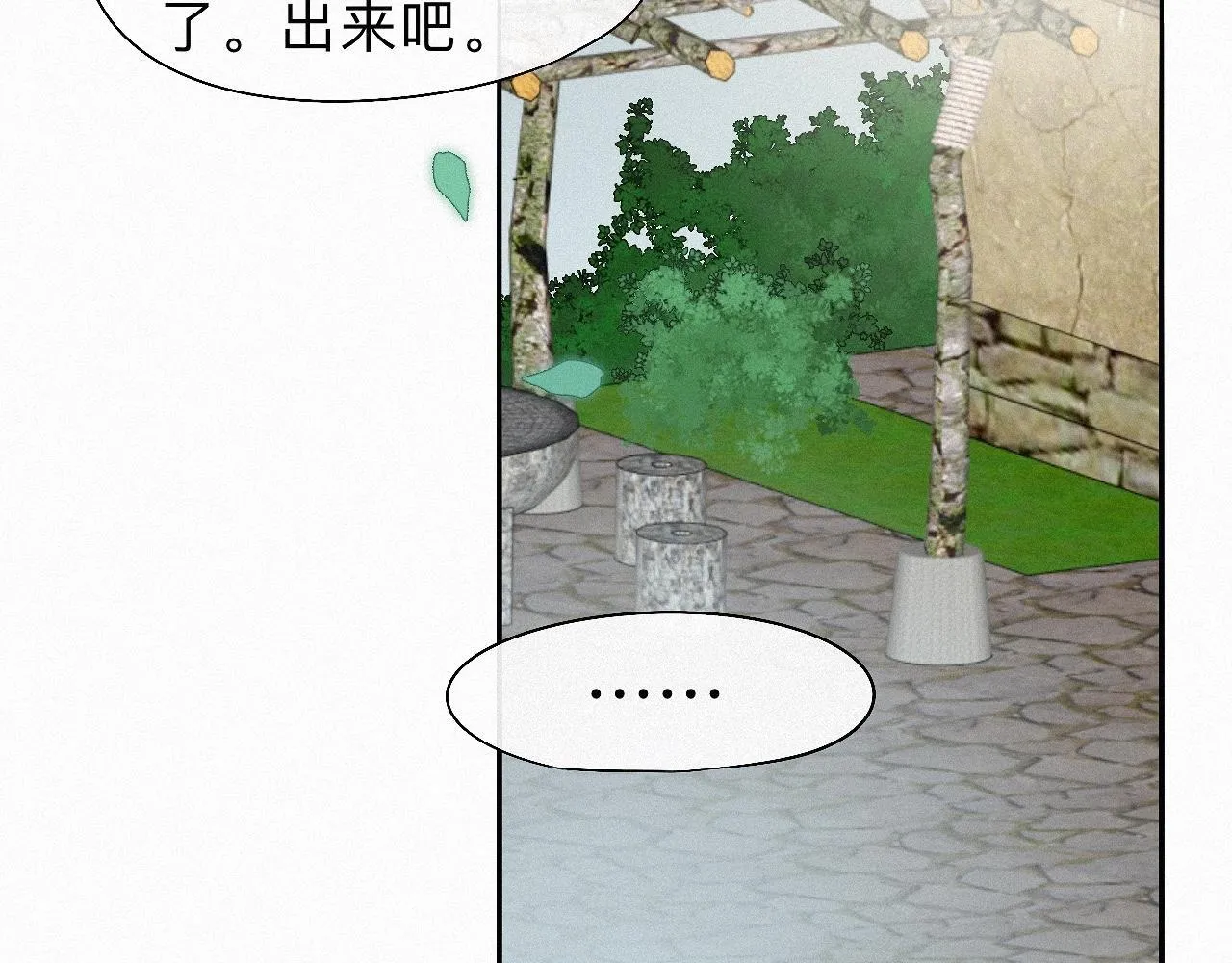 -20- 伯劳飞燕 第58页