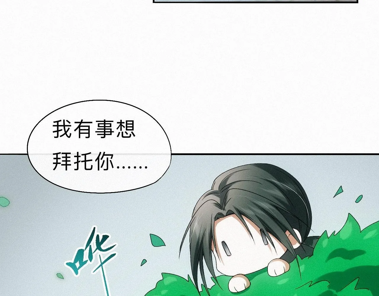 -20- 伯劳飞燕 第59页