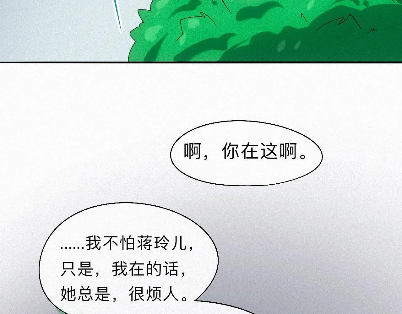 -20- 伯劳飞燕 第60页