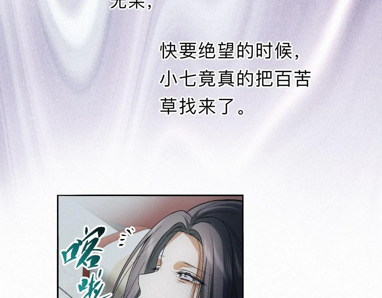 -20- 伯劳飞燕 第63页