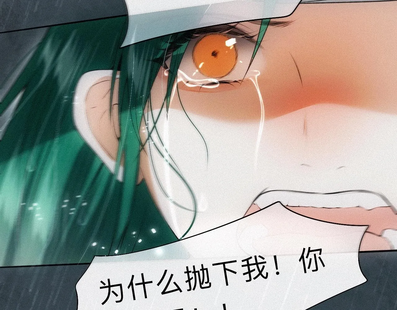 -20- 伯劳飞燕 第91页