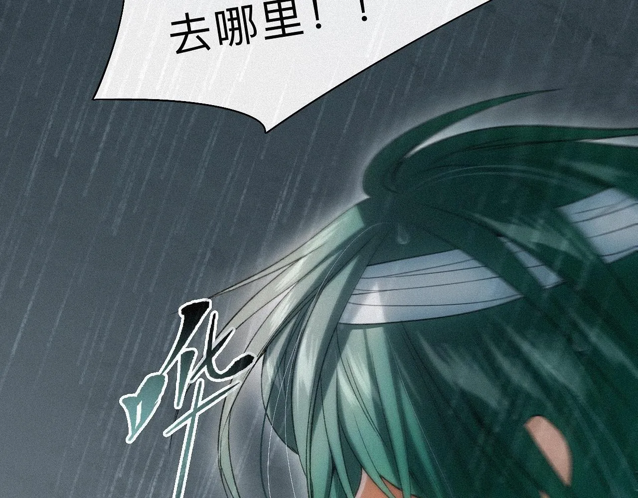-20- 伯劳飞燕 第92页