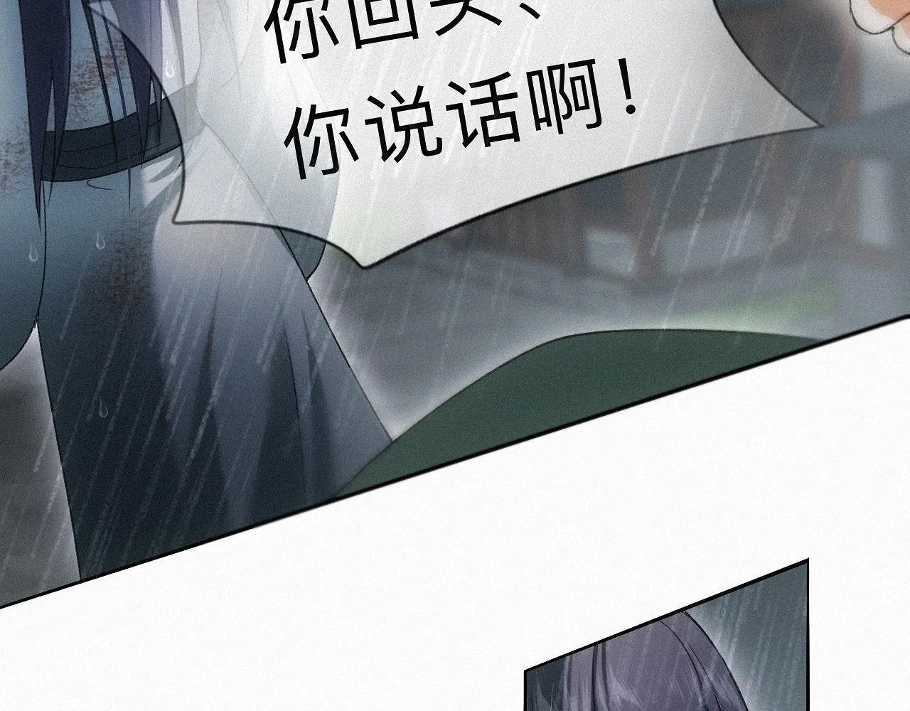 -20- 伯劳飞燕 第94页