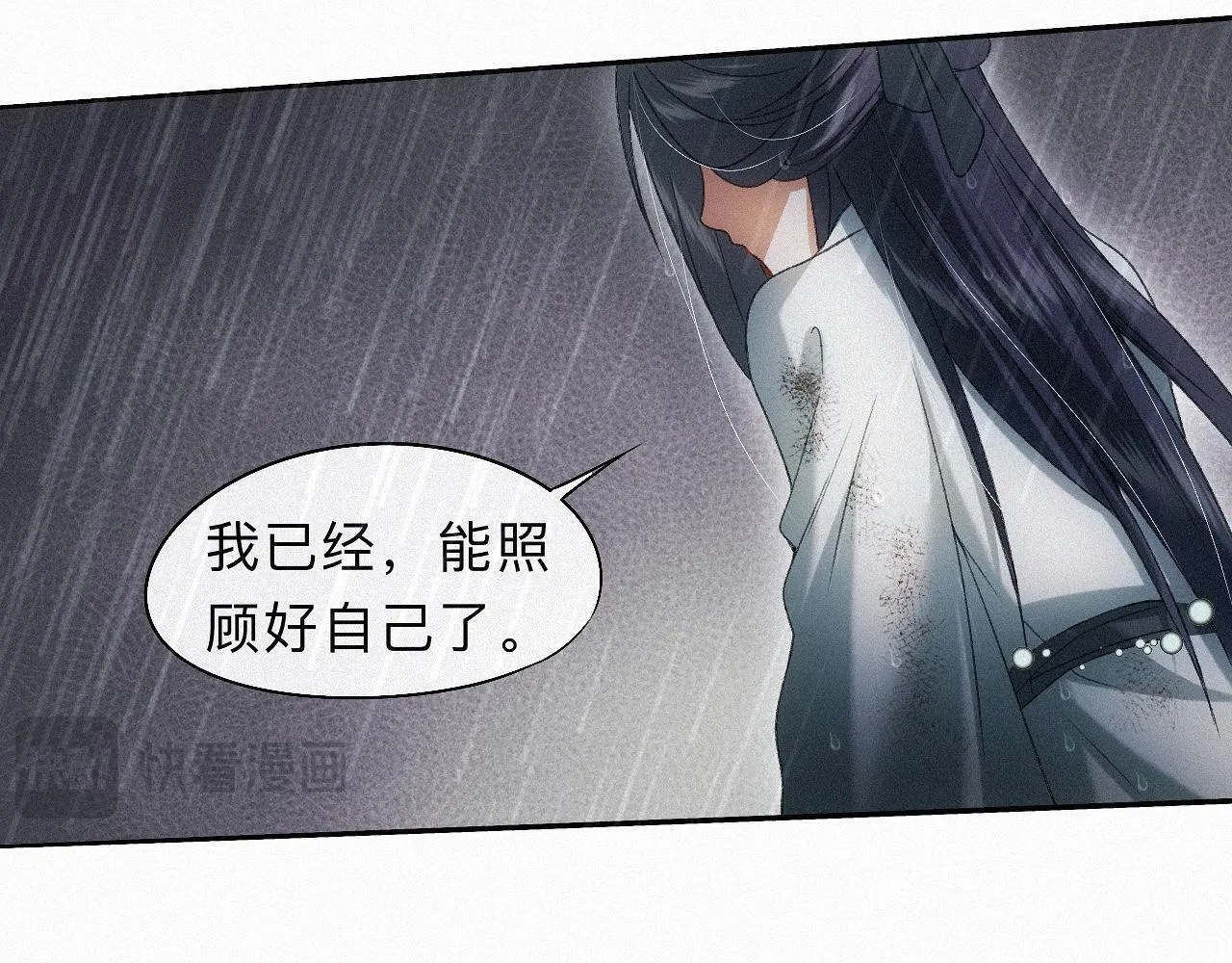 -20- 伯劳飞燕 第101页