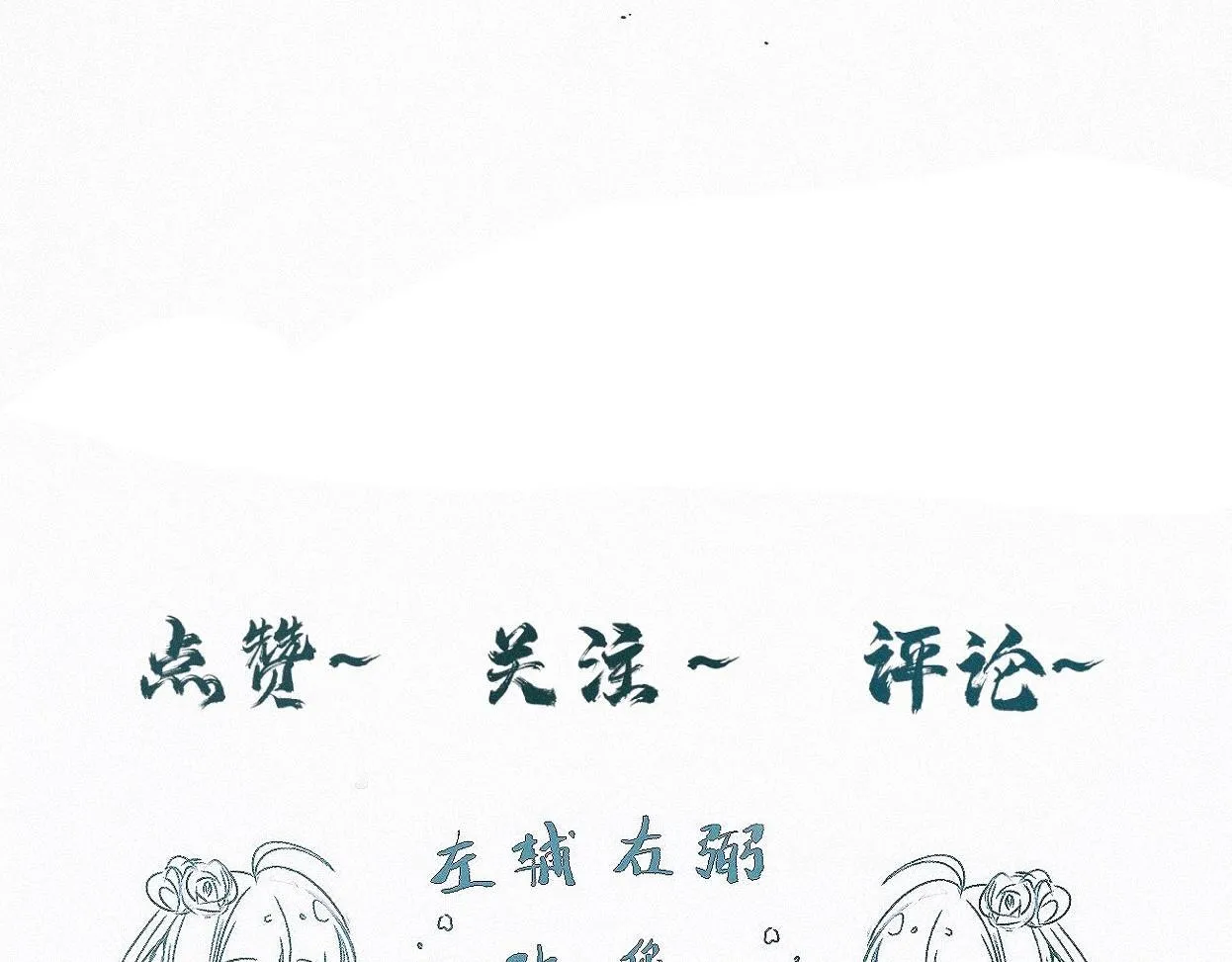 -20- 伯劳飞燕 第111页