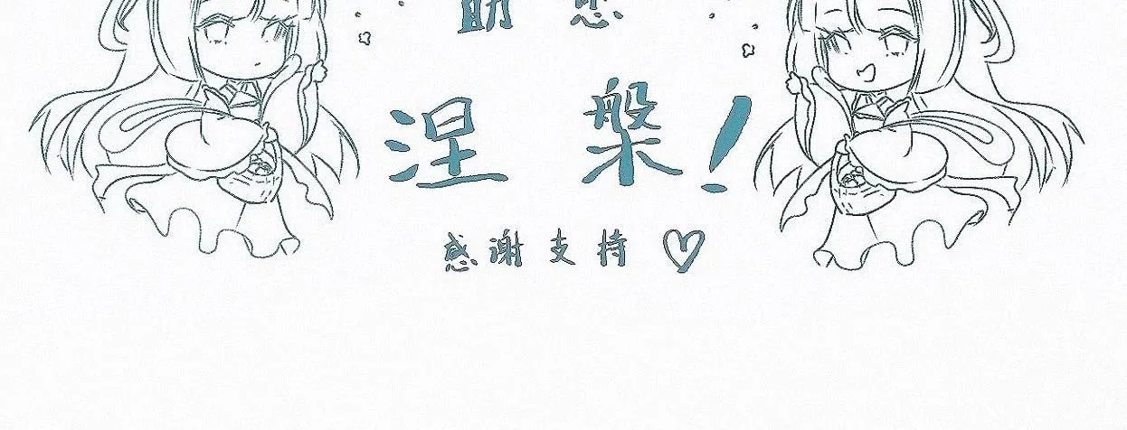 -20- 伯劳飞燕 第112页