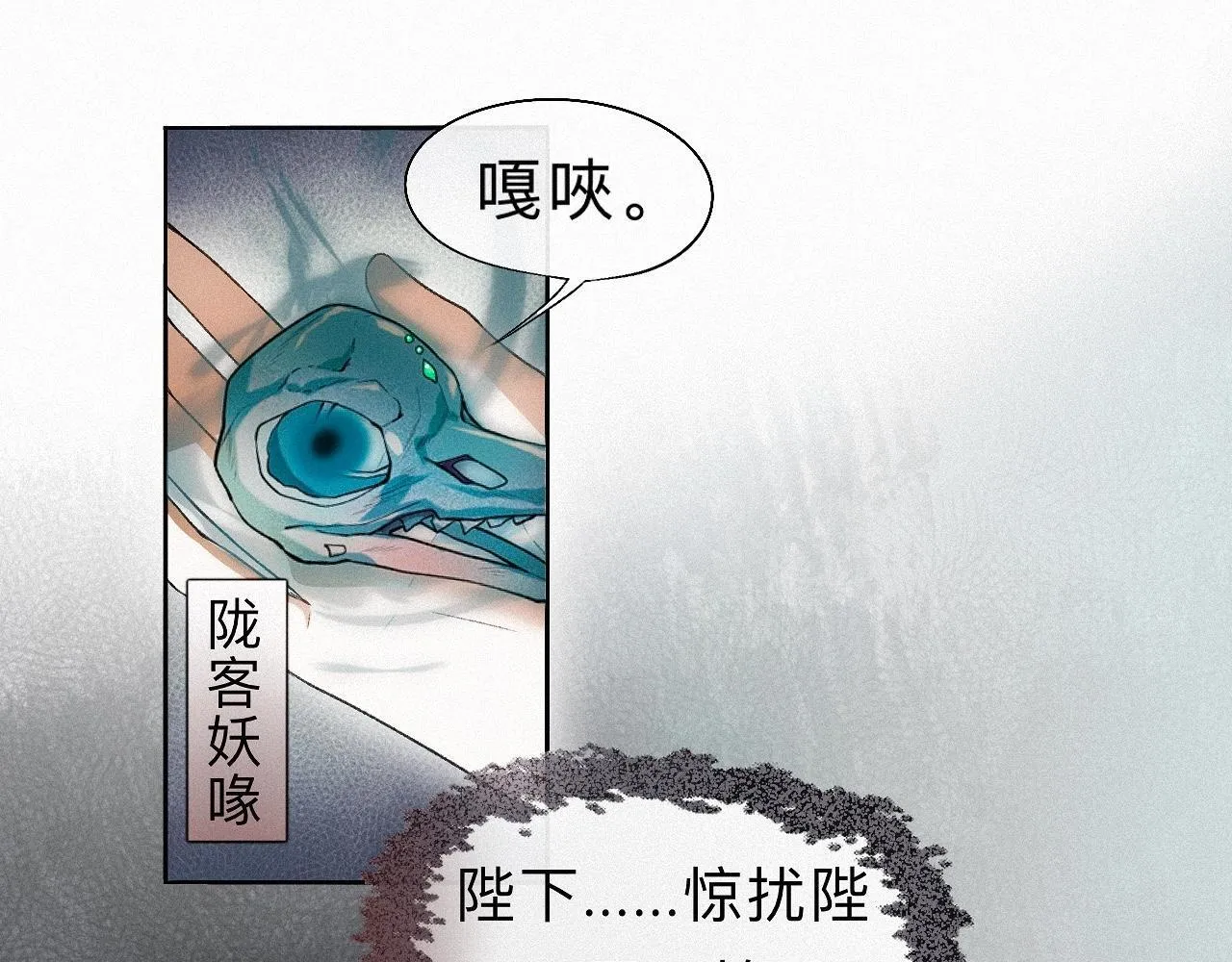 -21- 男宠？？？ 第10页