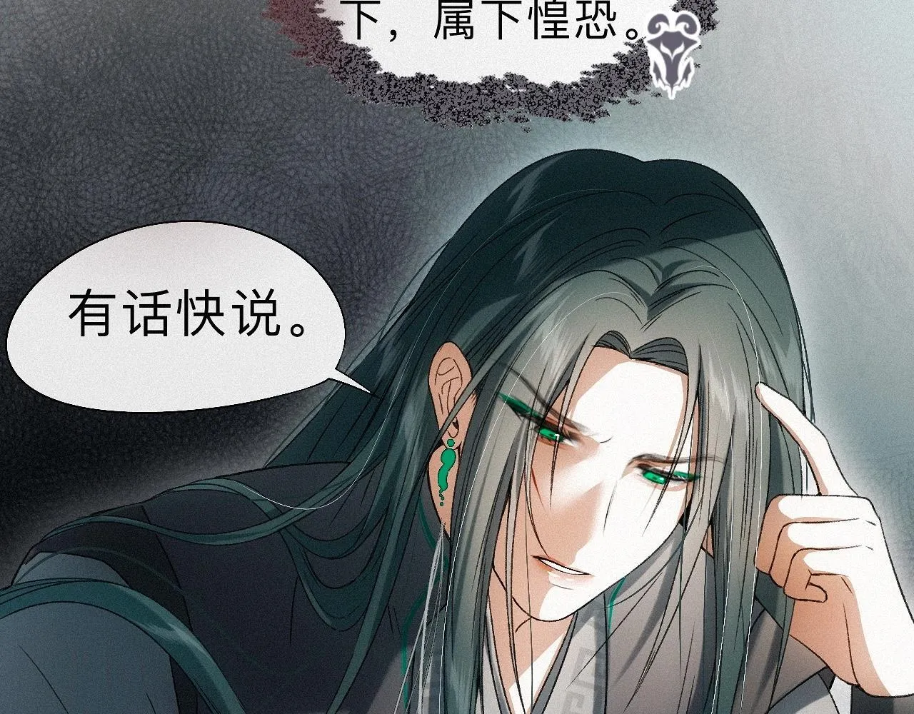 -21- 男宠？？？ 第11页