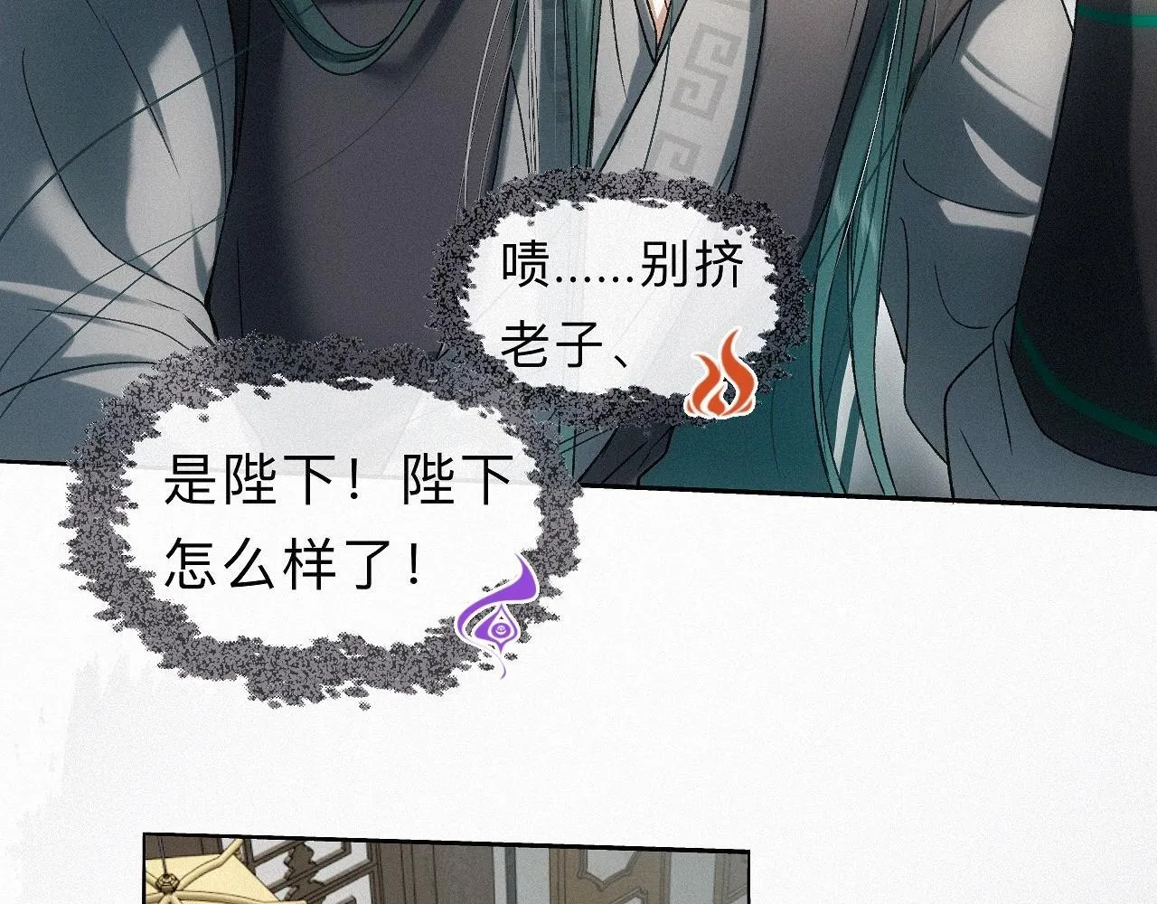 -21- 男宠？？？ 第12页