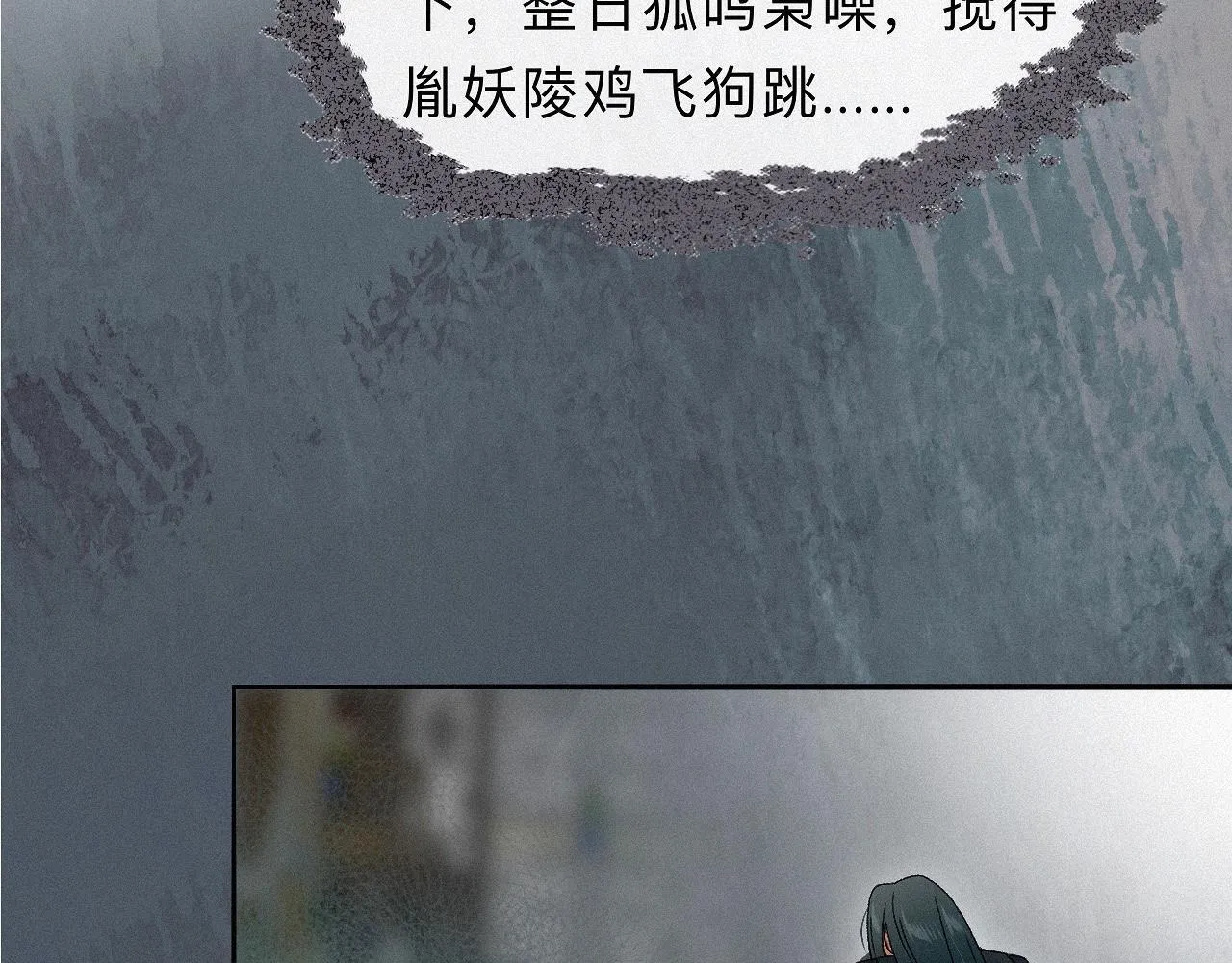 -21- 男宠？？？ 第14页