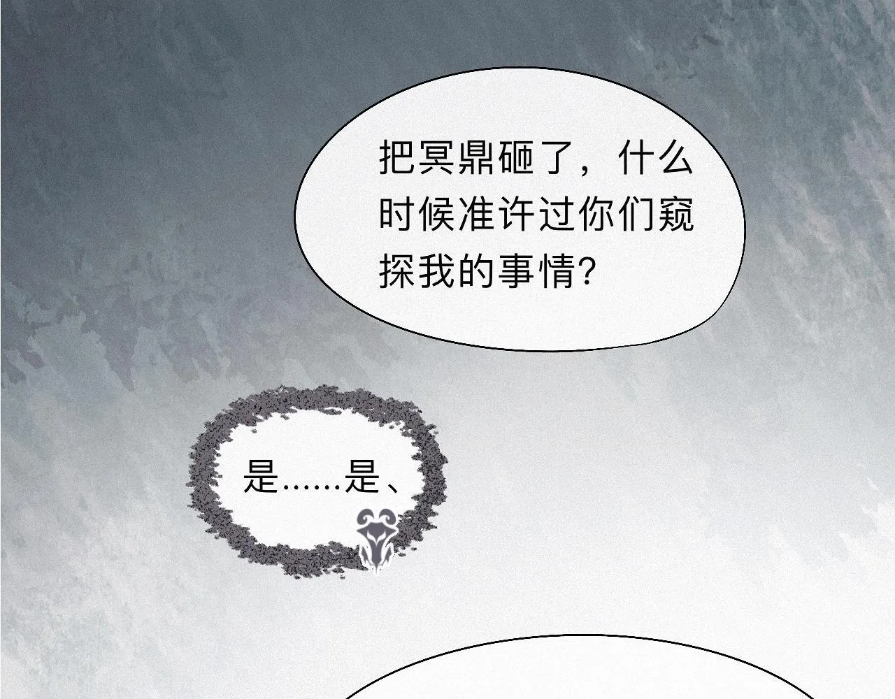 -21- 男宠？？？ 第16页