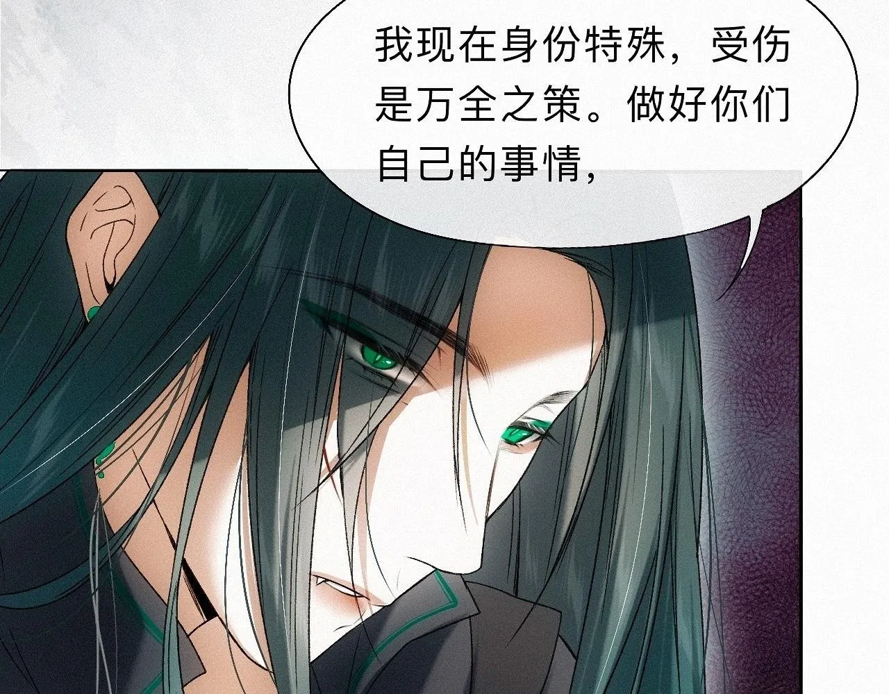 -21- 男宠？？？ 第17页