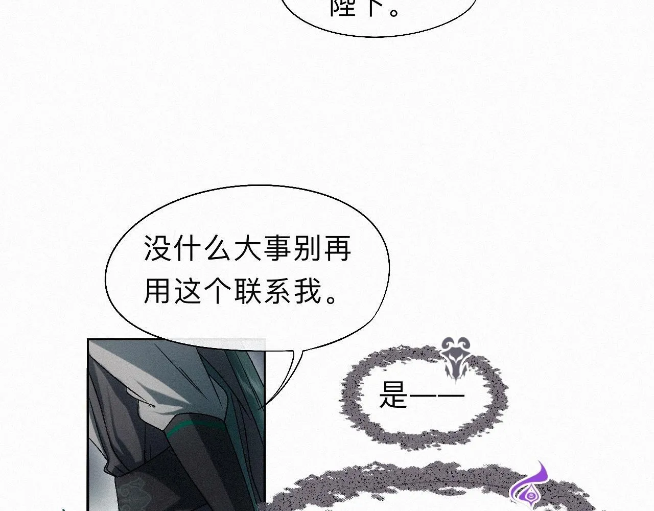-21- 男宠？？？ 第19页