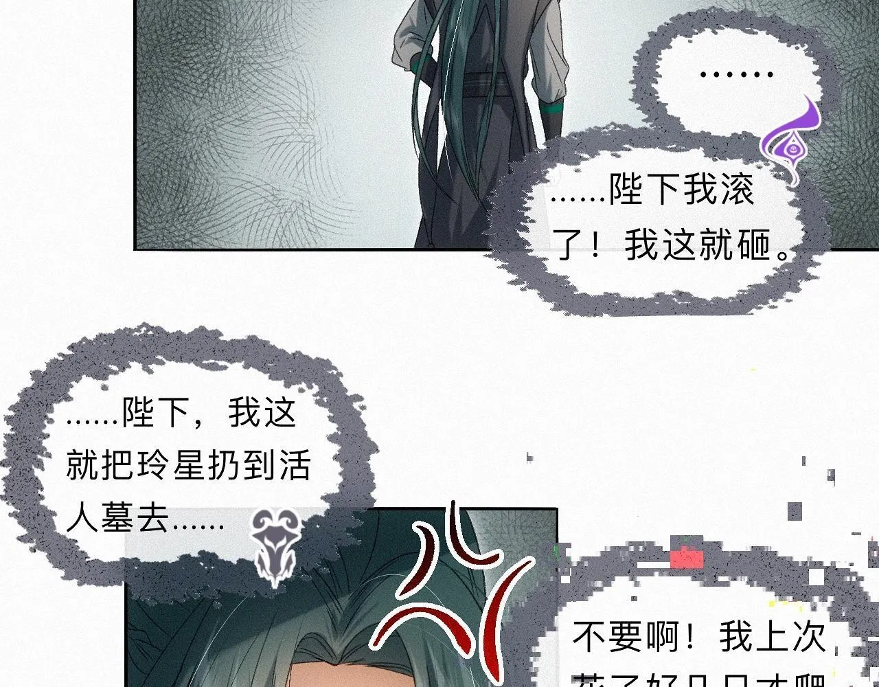 -21- 男宠？？？ 第23页