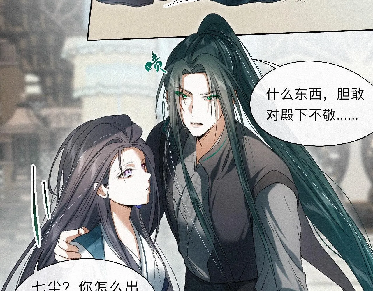 -21- 男宠？？？ 第31页