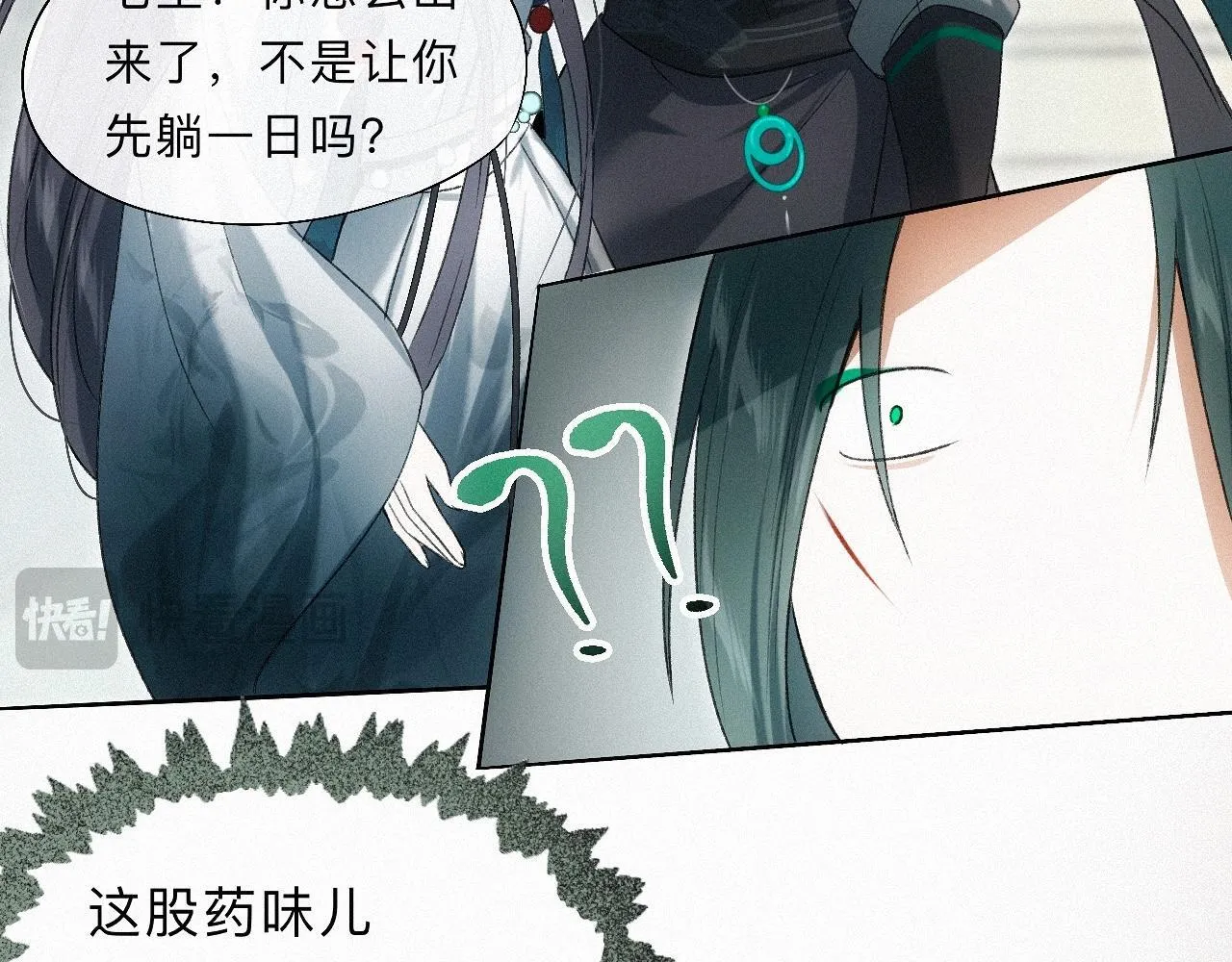 -21- 男宠？？？ 第32页