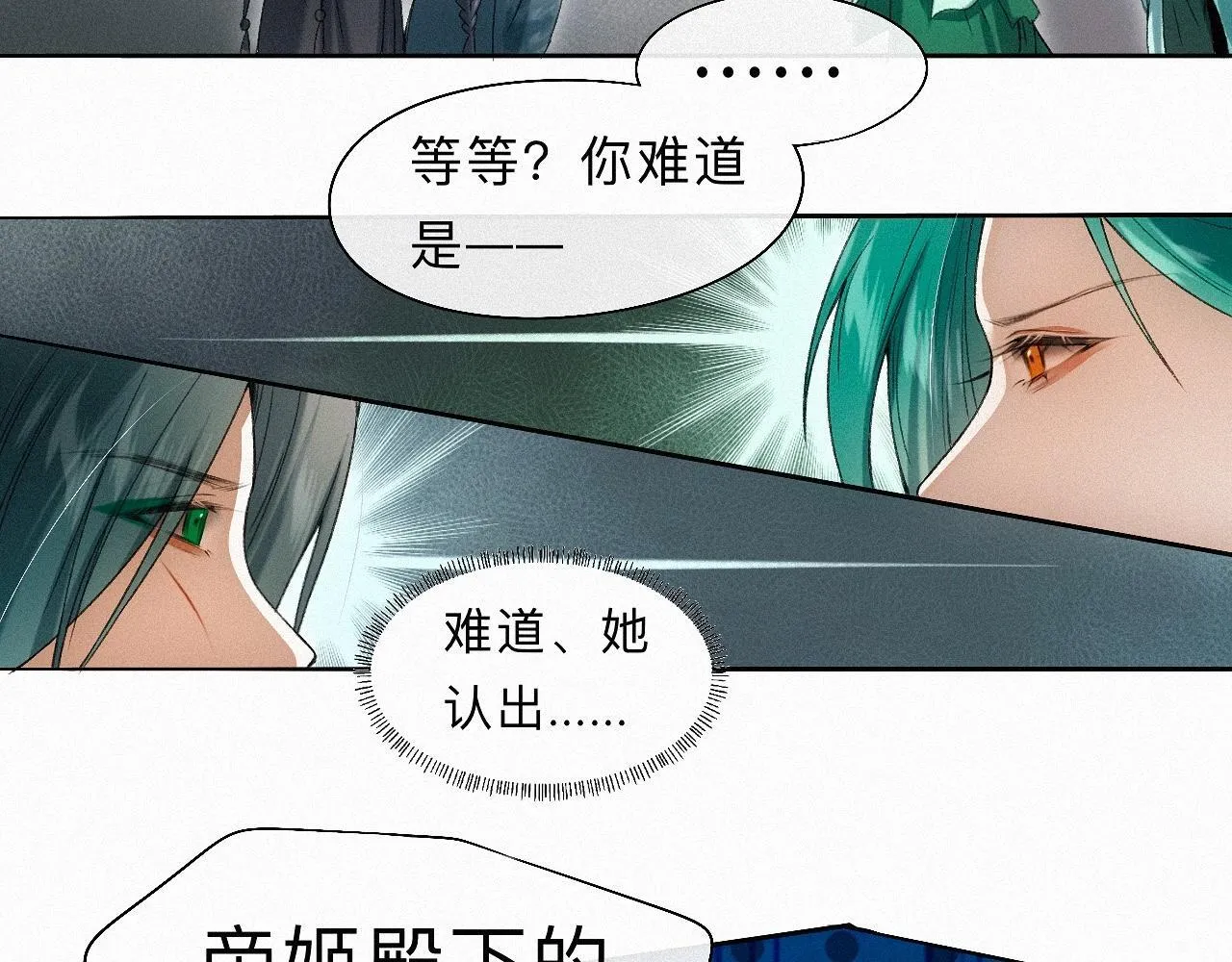 -21- 男宠？？？ 第34页