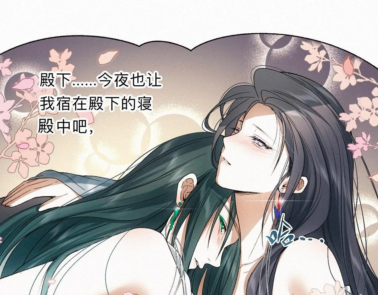-21- 男宠？？？ 第36页